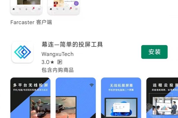 操作指南：融资1.8亿美元，Farcaster的节点如何搭建？缩略图