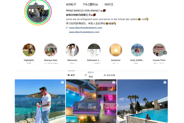Meme币WATER5分钟募集4100万美元，「德国亲王」与Gotbit联手再收割？缩略图