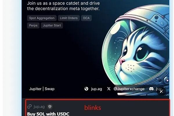 一文科普2024年Solana推出的新功能 Solana Actions 和 blink缩略图