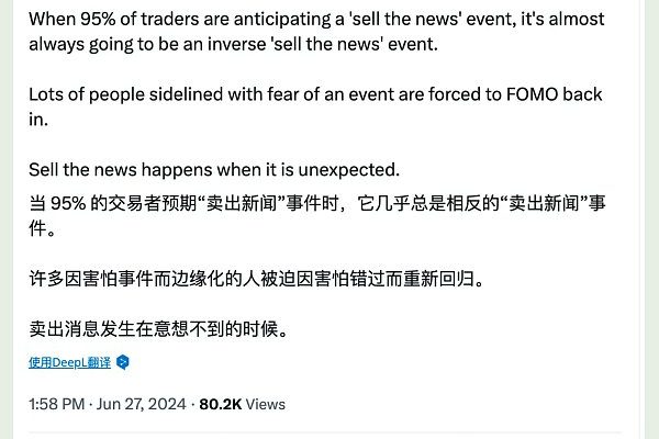 加密市场七月展望缩略图