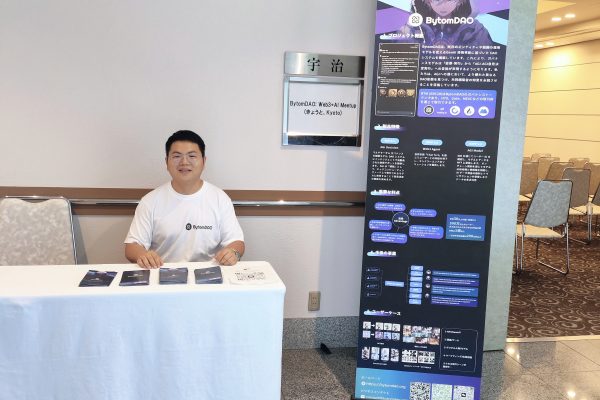 2024 IVS期间，BytomDAO《AI+Web3新机遇》活动在日本京都成功举办缩略图