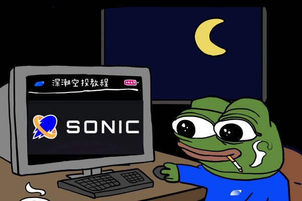 空投教程：手把手教你0撸Sonic奥德赛任务缩略图