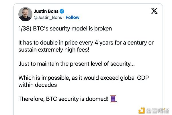 BTC真的面临安全性问题吗？缩略图