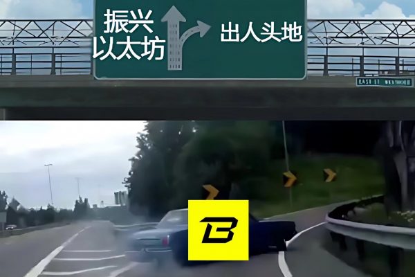 Blast重新定位为全栈链，「贴合以太坊」逐渐变成了一种MEME？缩略图