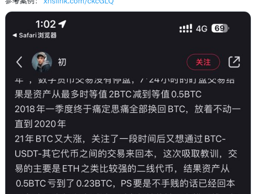 明「抢」用户资产，Coinbase竟成囤币最大天敌？缩略图