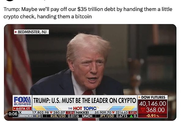 特朗普给出比特币迄今最牛预期：1.67亿美元缩略图
