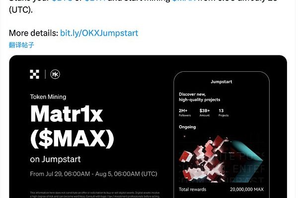 VC与Meme币之外：为什么你应该关注$MAX缩略图