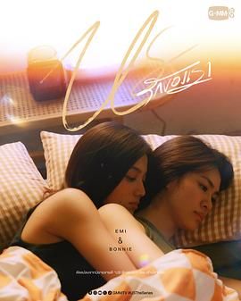 我们的爱情封面图